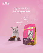 ALPHA Kittens Premium Dry Cat Food – Poultry Flavour – 1 kg