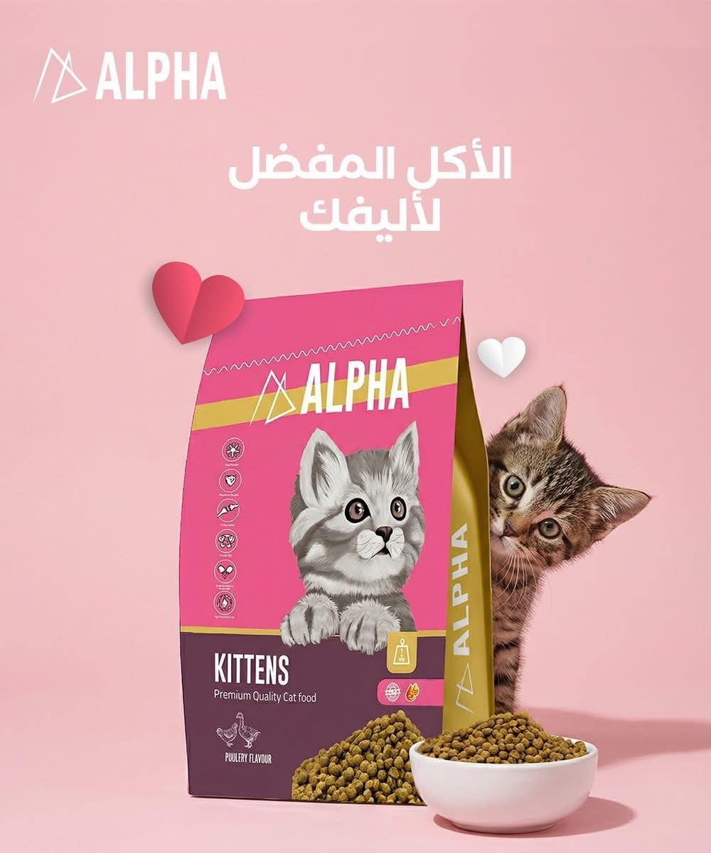 طعام جاف للقطط من الفا كيتنز، 1 كجم - تركيبة ممتازة لنمو نكهة الدواجن للقطط الصغيرة والقطط الصغيرة، غني بالبروتين وغني بالأوميجا 3/6 للمناعة والهضم