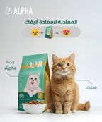 ALPHA Cats Premium Dry Cat Food – Poultry Flavour – 1 kg