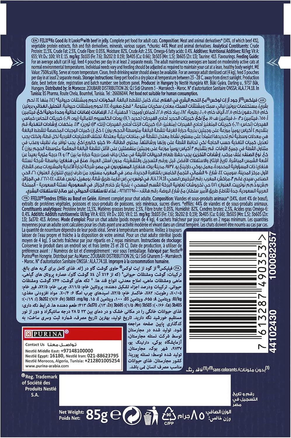 FELIX As Good As It Looks Wet Cat Food – Beef in Jelly – 85g Pouch