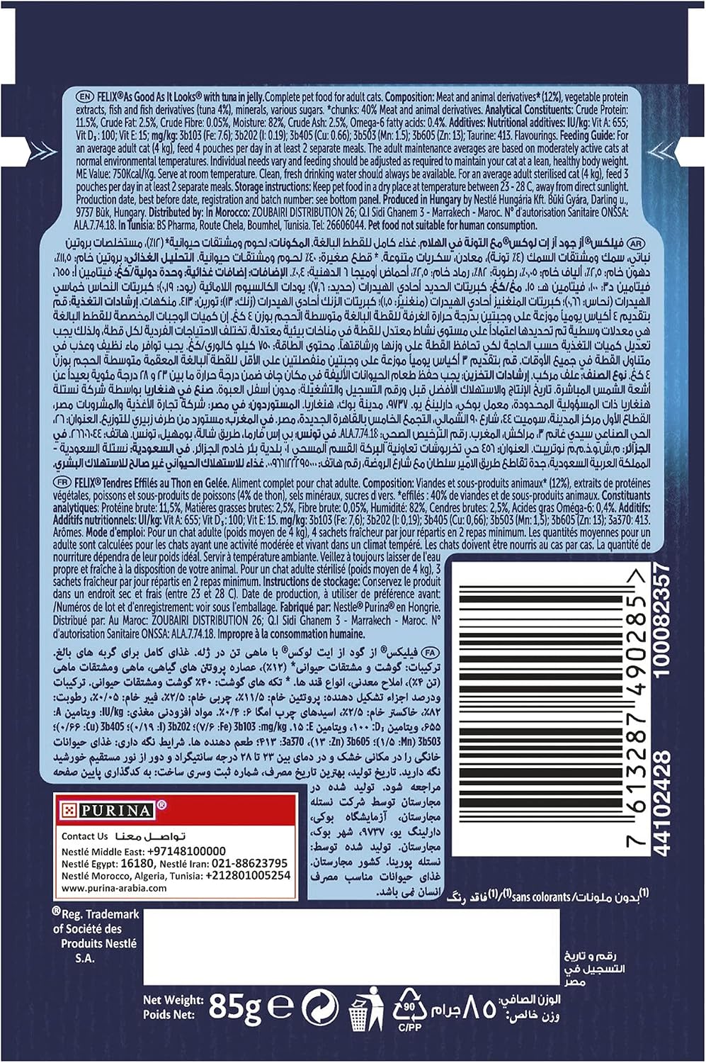 FELIX As Good As It Looks Wet Cat Food – Tuna in Jelly – 85g Pouch