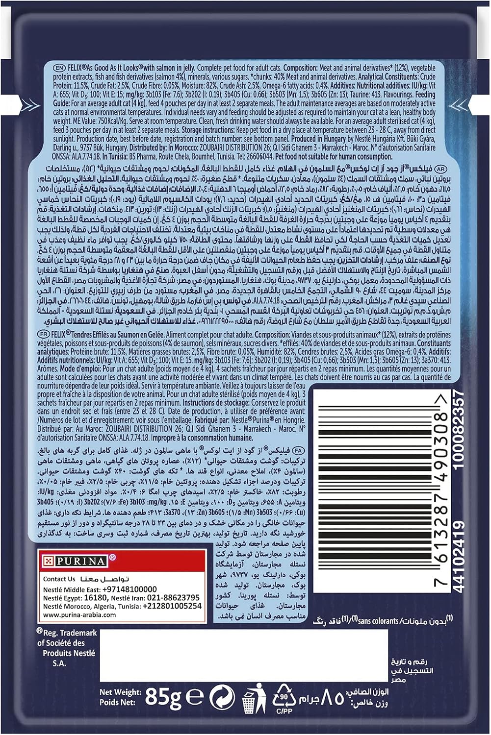 FELIX As Good As It Looks Wet Cat Food – Salmon in Jelly – 85g Pouch