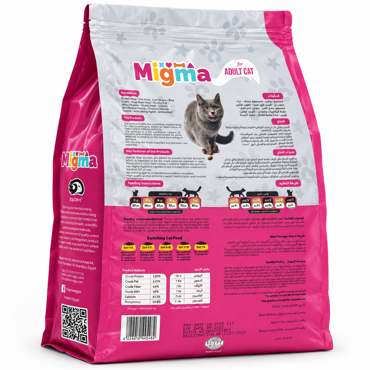 Migma Basic Adult Cat Dry Food 1 kg – back of bag with ingredients, analysis and feeding guide